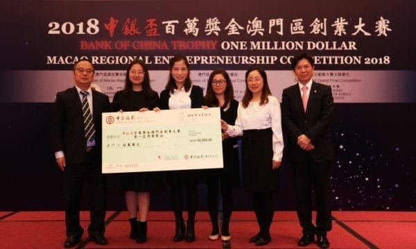 Rector Yonghua Song (1st from left) and Bank of China (Macau Branch) Deputy General Manager Ip Sio Kai (1st from right) present the first prize to the winning team