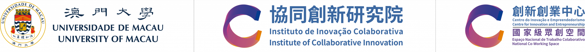 Centre for Innovation and Entrepreneurship Logo